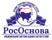 Рососнова