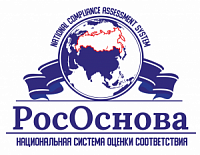Рососнова