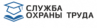ЧОУ ДПО «Служба охраны труда»