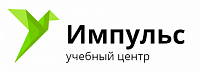 АНО ДПО УЦ «Импульс